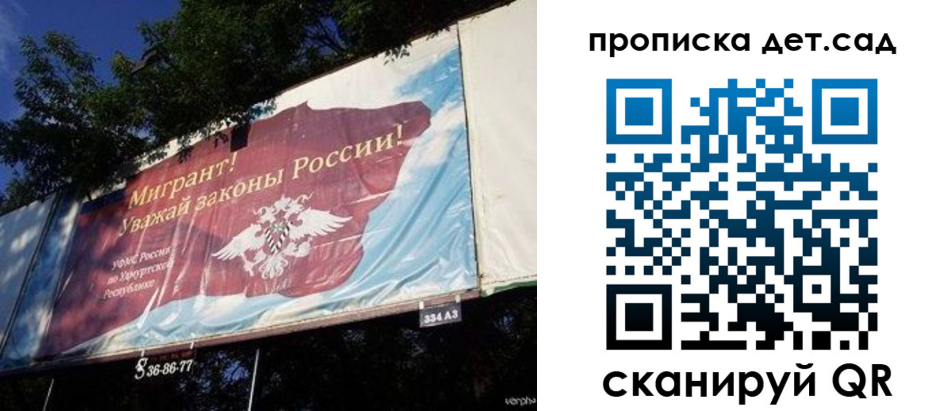 миграционный учет в Невьянске