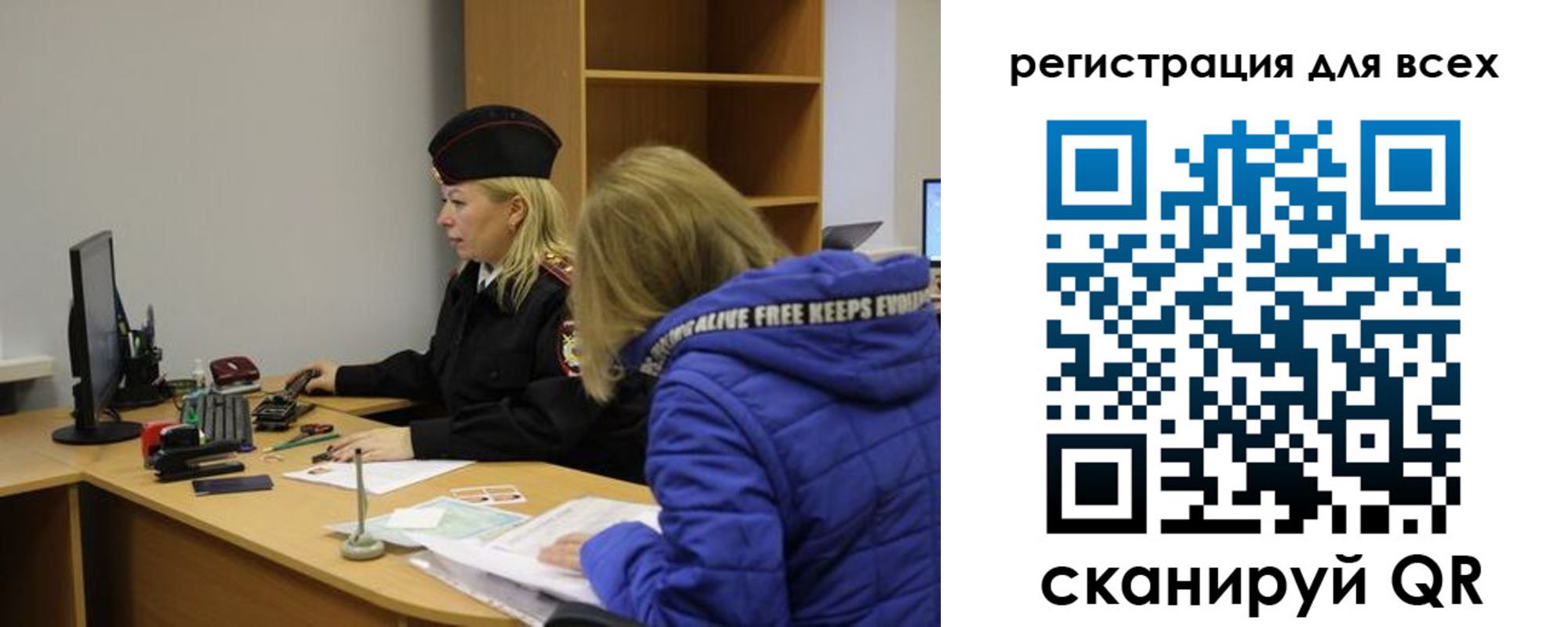 временная регистрация законно в Невьянске