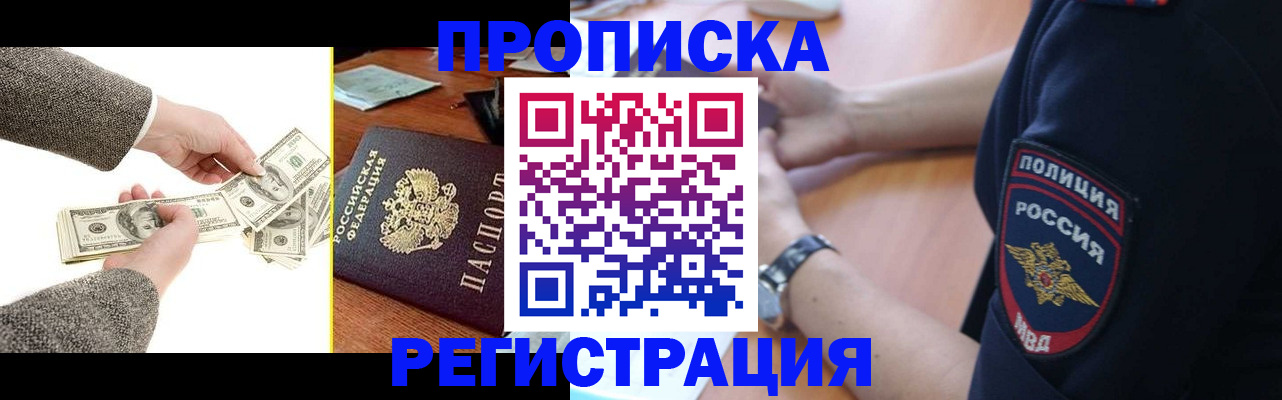 миграционный учет в Невьянске