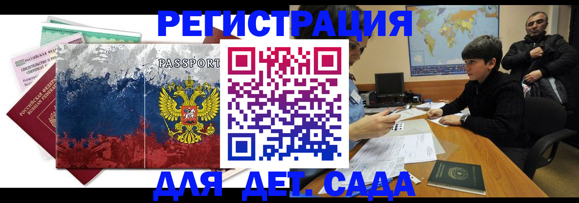 регистрация в Невьянске