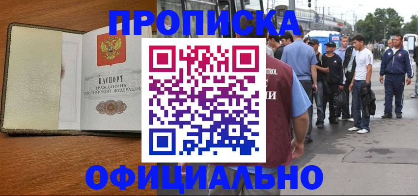 регистрация для школы в Невьянске