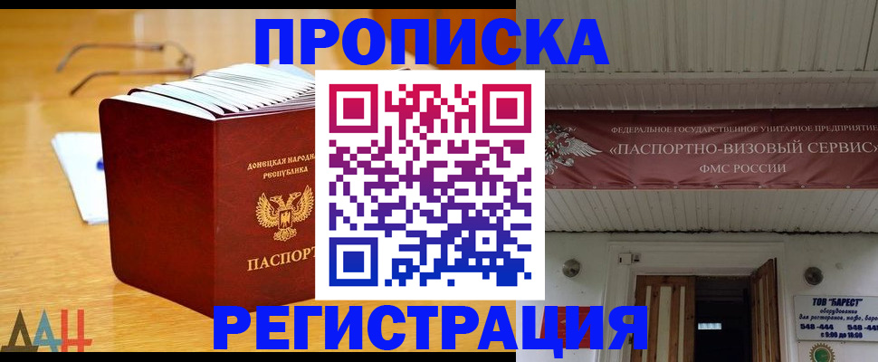 временная регистрация адрес в Невьянске
