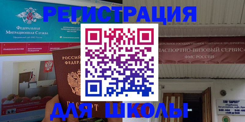 прописка паспорт в Невьянске