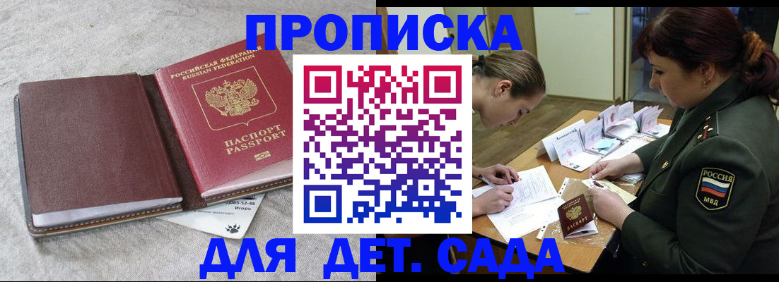 временная регистрация собственник в Невьянске