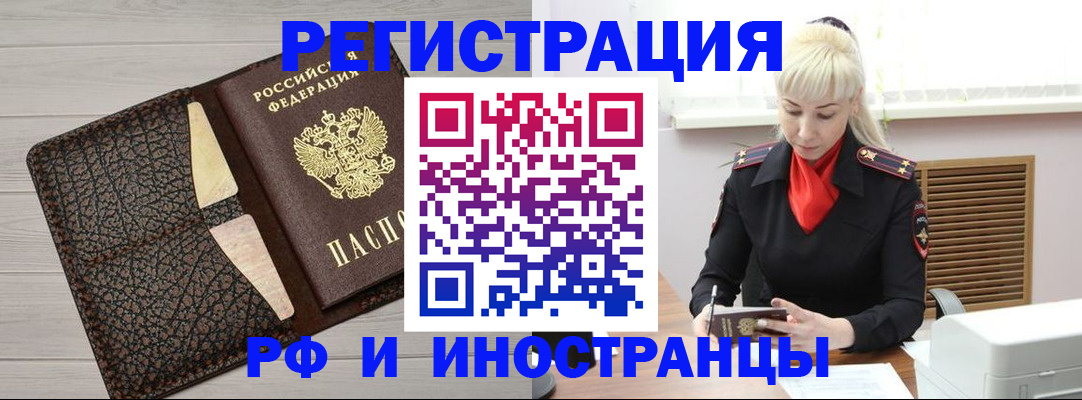 регистрация для дет. сада в Невьянске